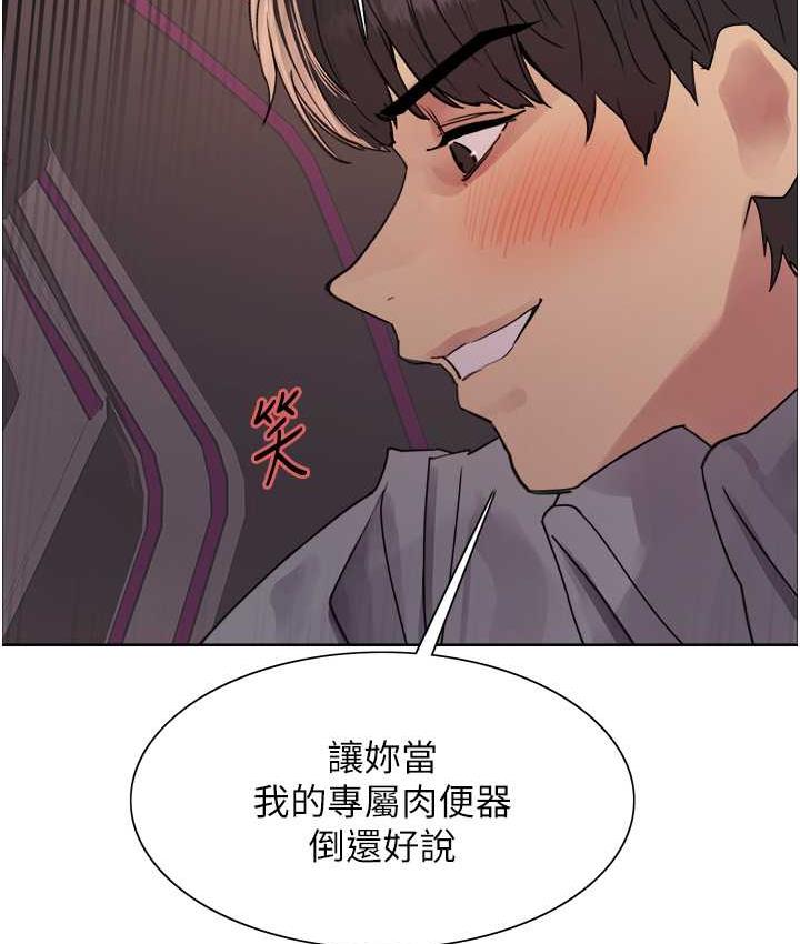 第2季 第24話-當母狗的基本素養