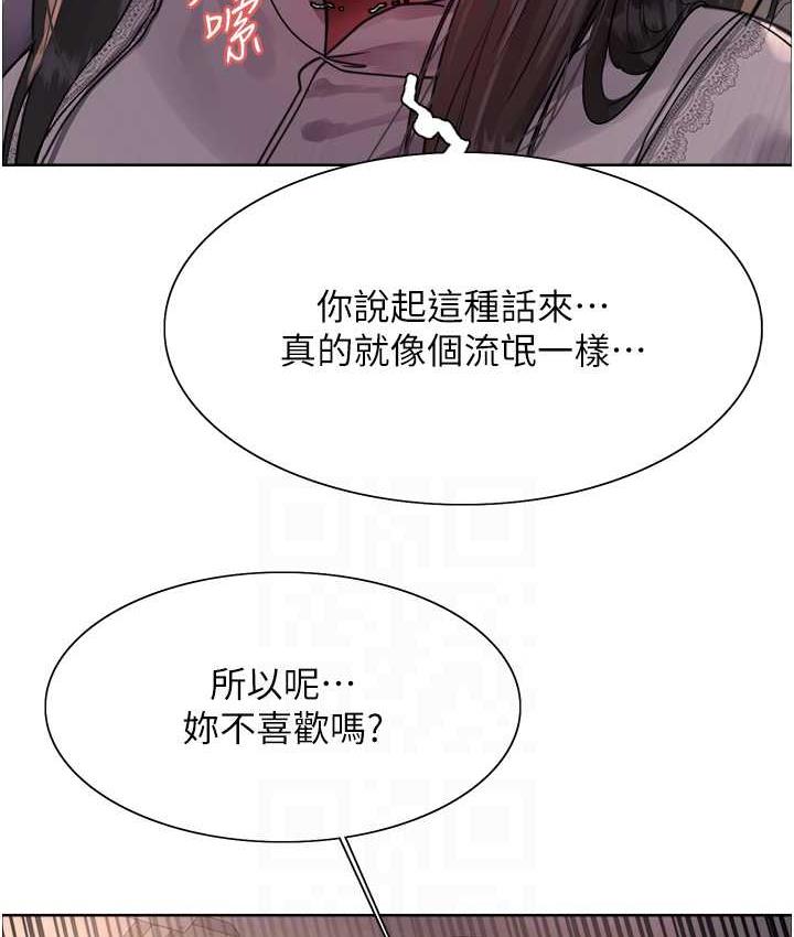 第2季 第24話-當母狗的基本素養