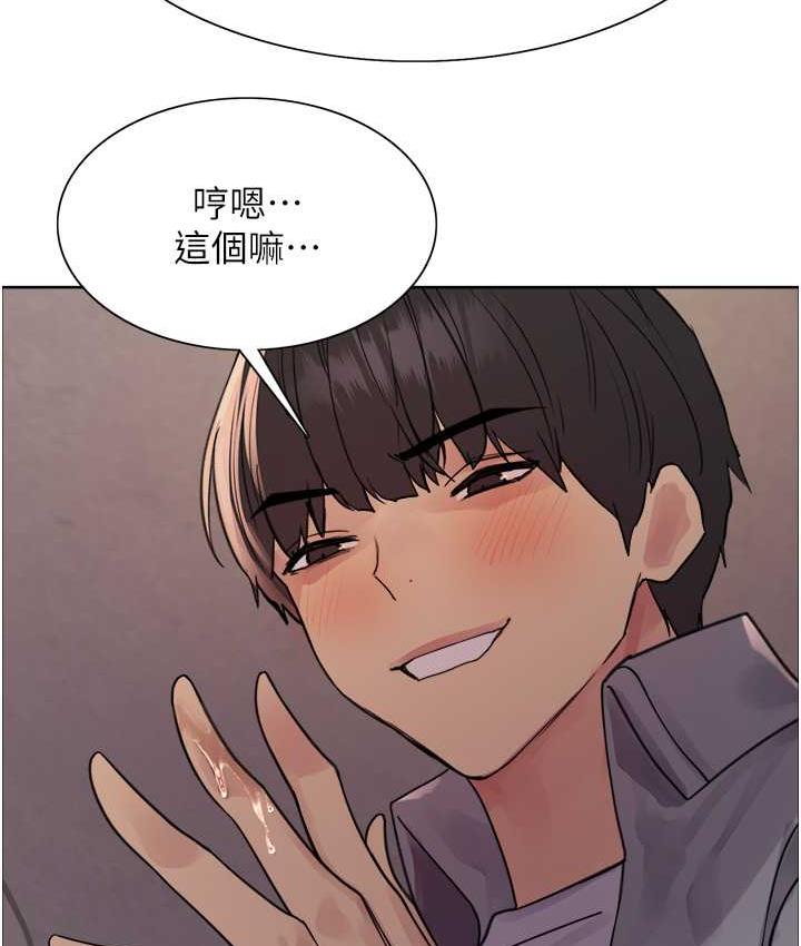 第2季 第24話-當母狗的基本素養
