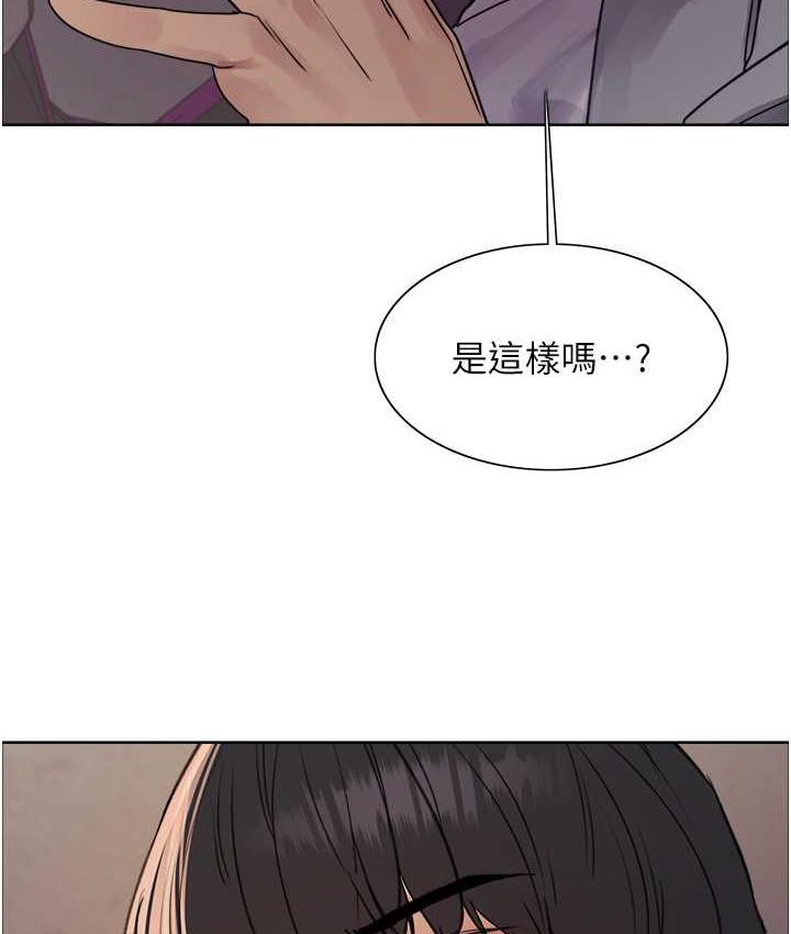 第2季 第24話-當母狗的基本素養
