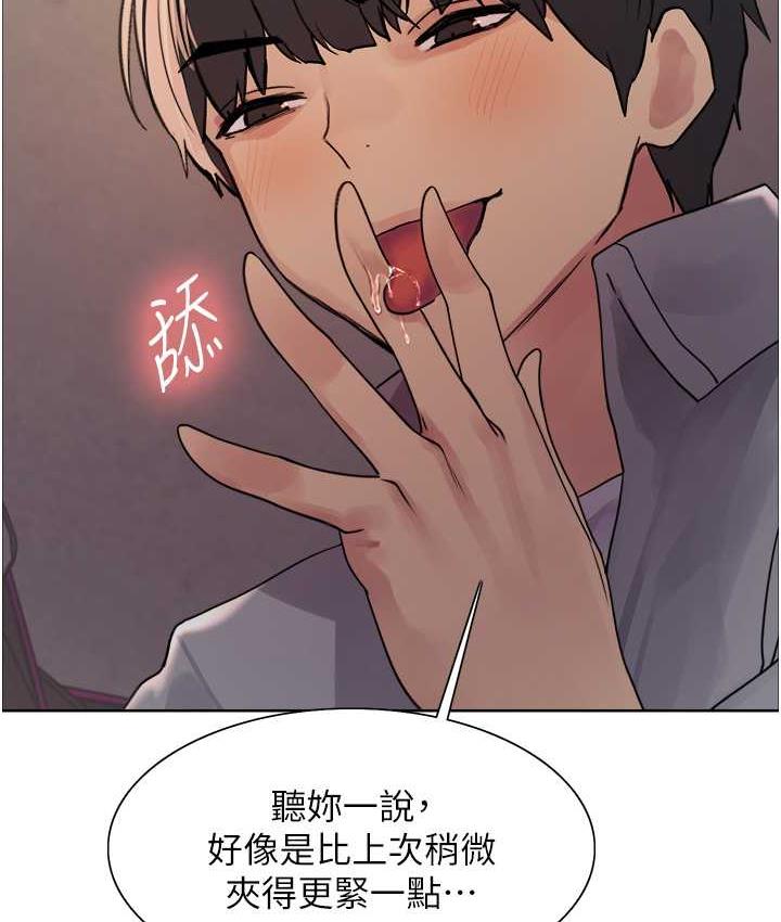 第2季 第24話-當母狗的基本素養