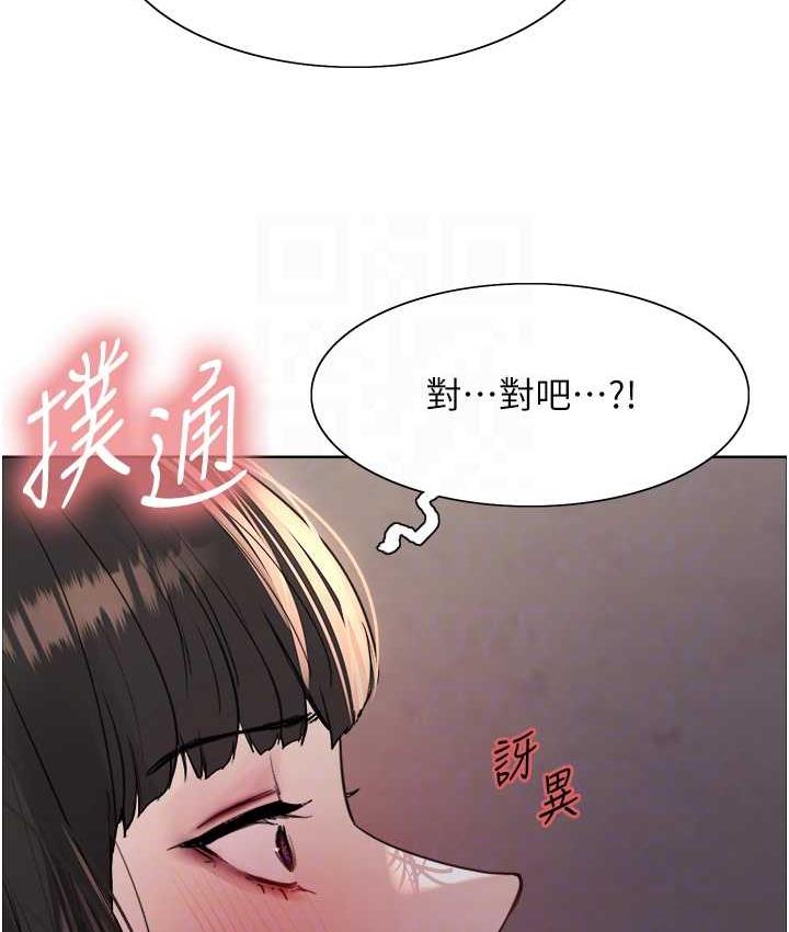 第2季 第24話-當母狗的基本素養