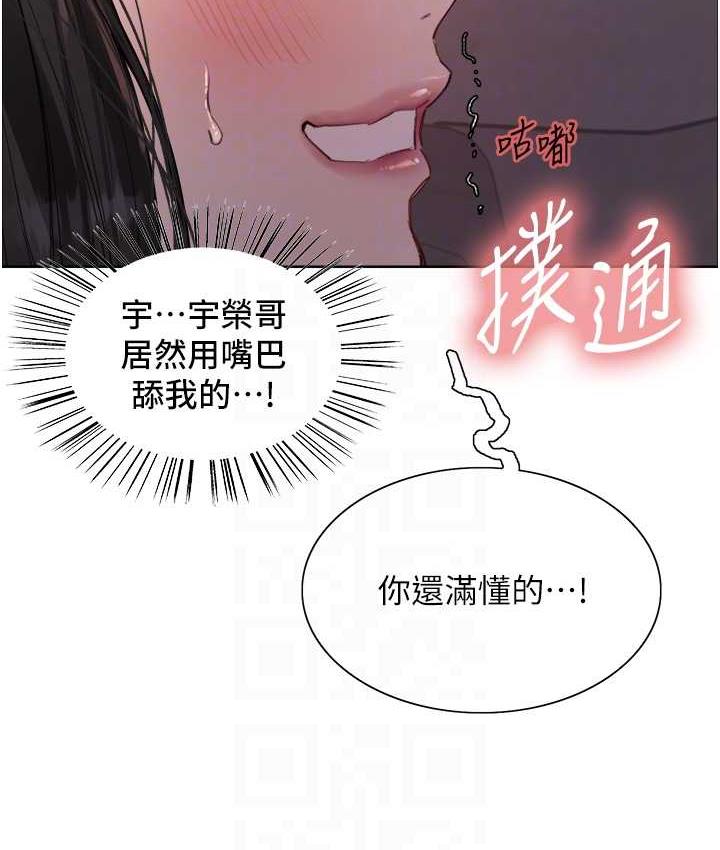 第2季 第24話-當母狗的基本素養