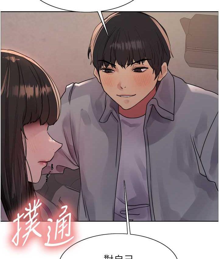 第2季 第24話-當母狗的基本素養