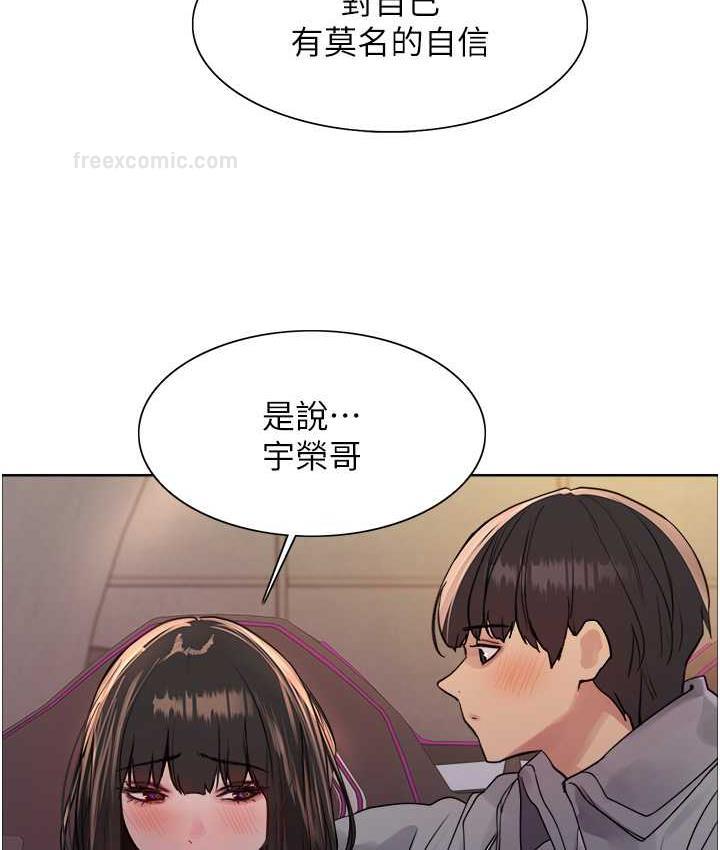 第2季 第24話-當母狗的基本素養