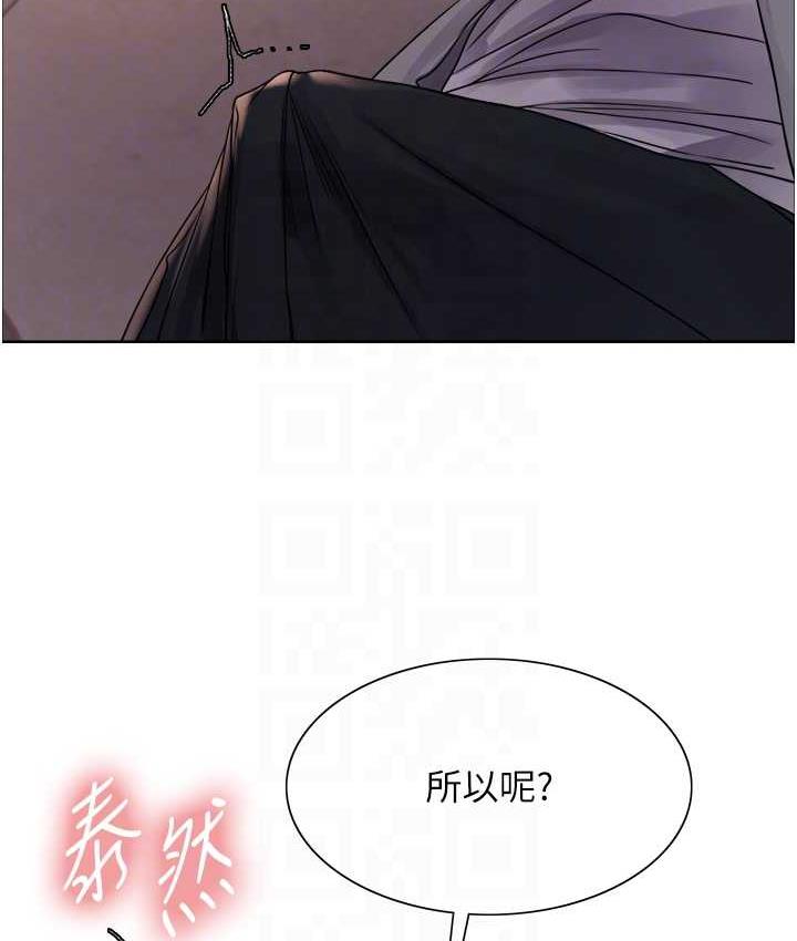 第2季 第24話-當母狗的基本素養