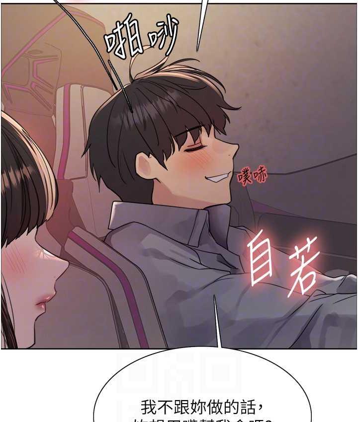 第2季 第24話-當母狗的基本素養