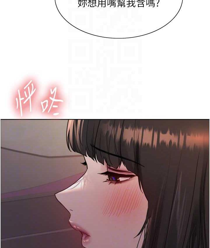 第2季 第24話-當母狗的基本素養