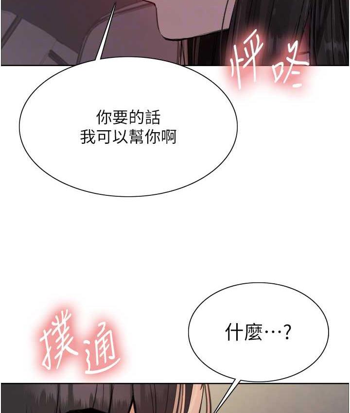第2季 第24話-當母狗的基本素養