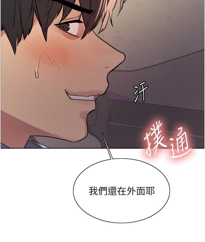 第2季 第24話-當母狗的基本素養