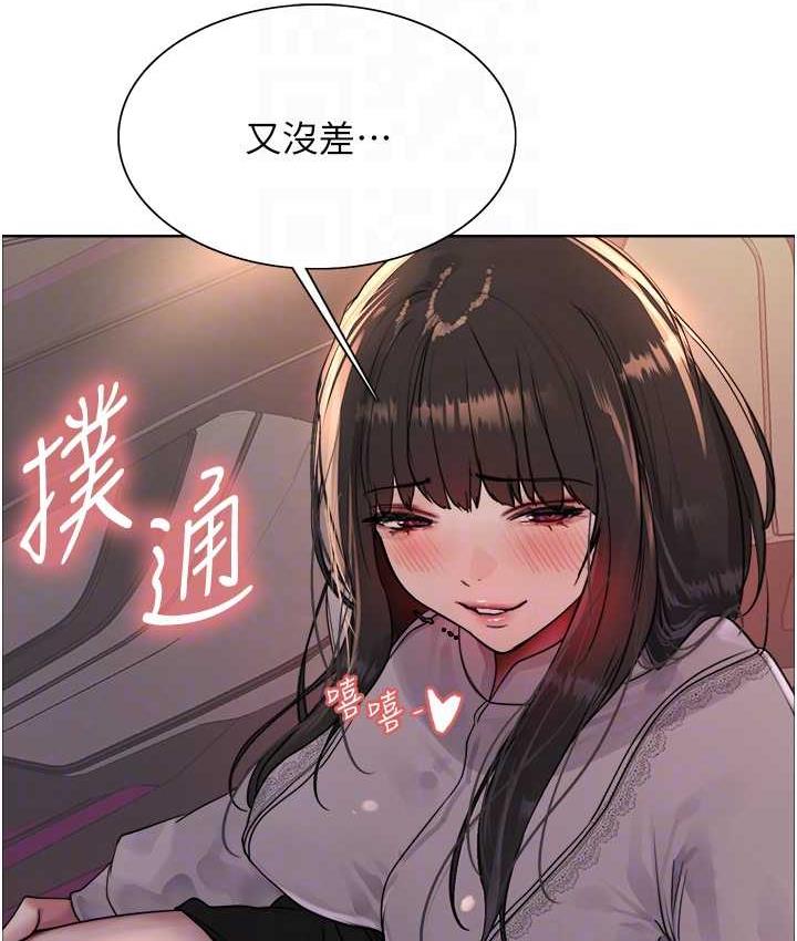 第2季 第24話-當母狗的基本素養