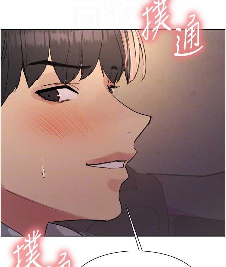 第2季 第24話-當母狗的基本素養