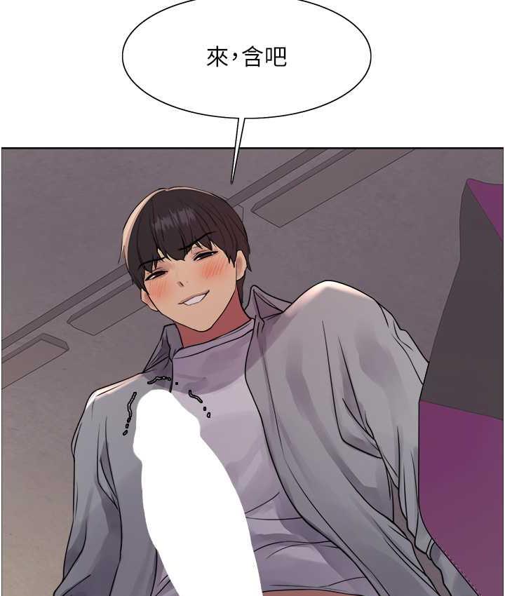 第2季 第24話-當母狗的基本素養