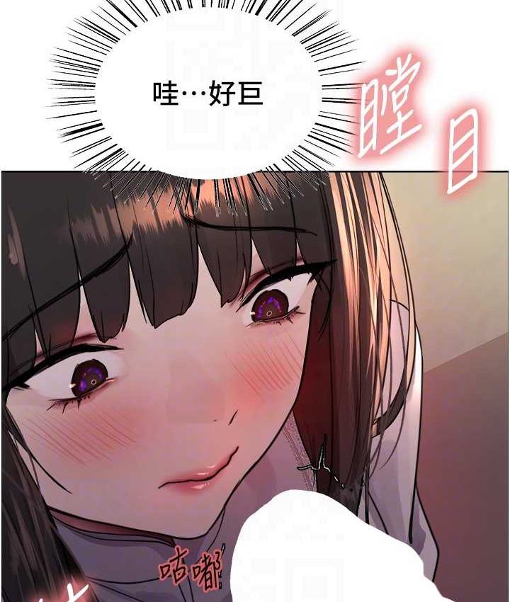 第2季 第24話-當母狗的基本素養
