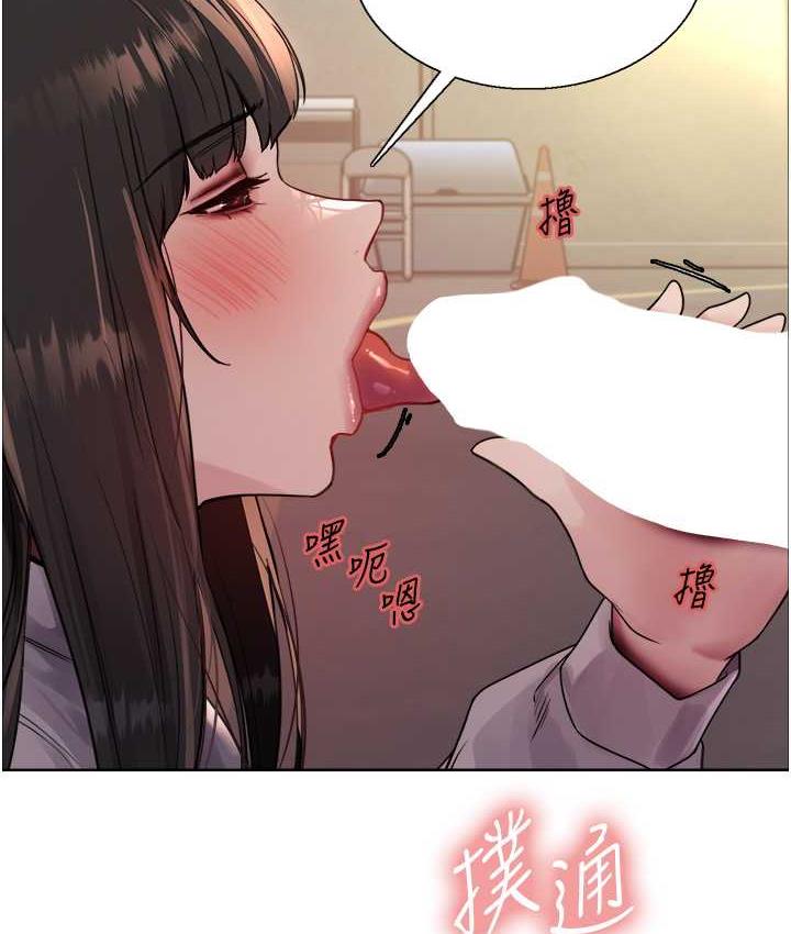 第2季 第24話-當母狗的基本素養