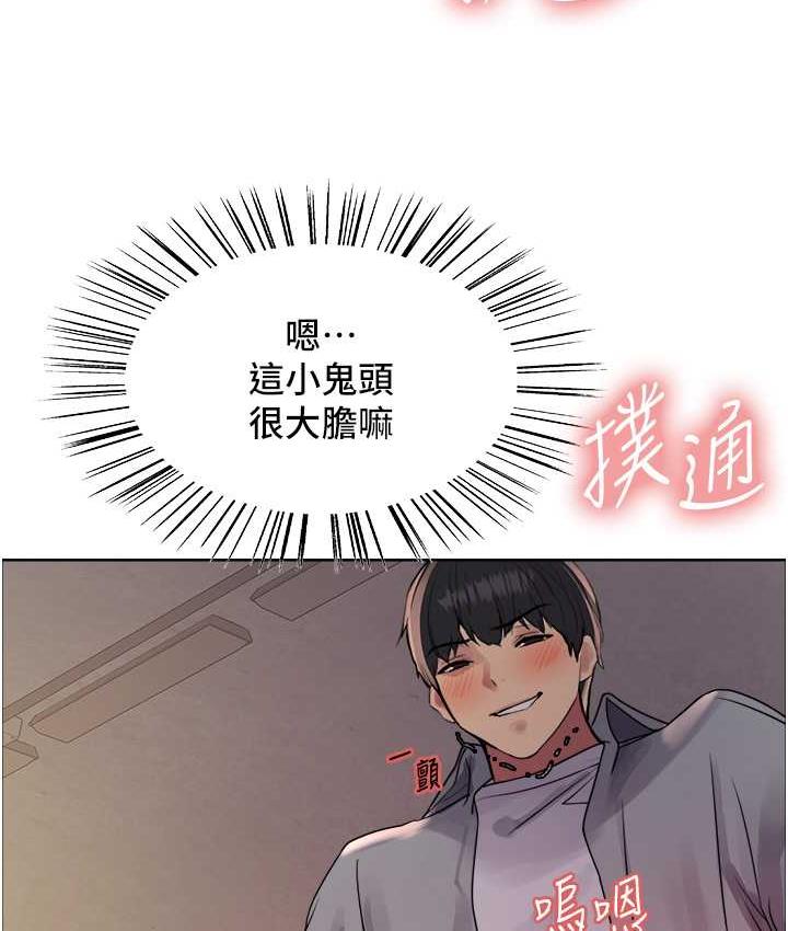 第2季 第24話-當母狗的基本素養