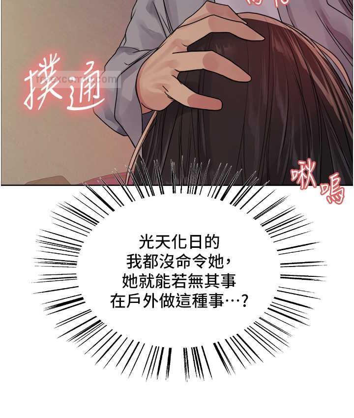 第2季 第24話-當母狗的基本素養