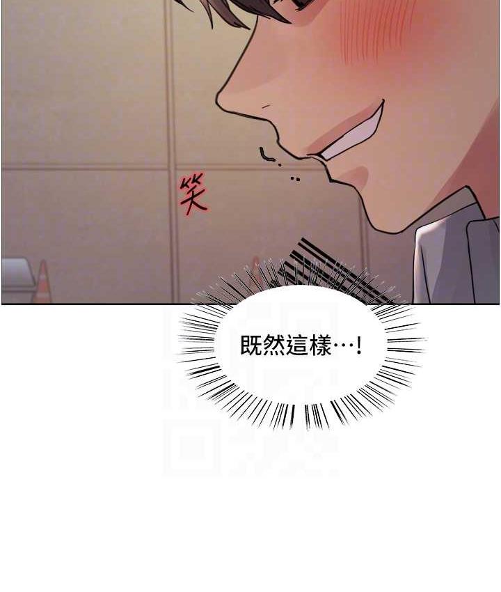 第2季 第24話-當母狗的基本素養