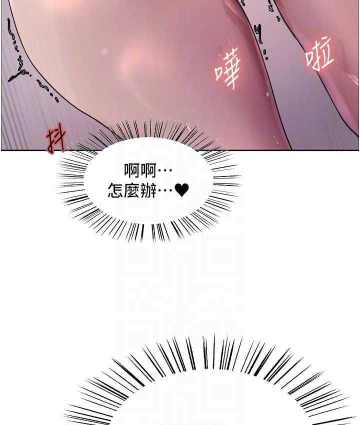 第2季 第24話-當母狗的基本素養