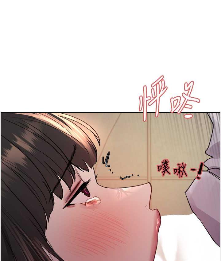 第2季 第24話-當母狗的基本素養