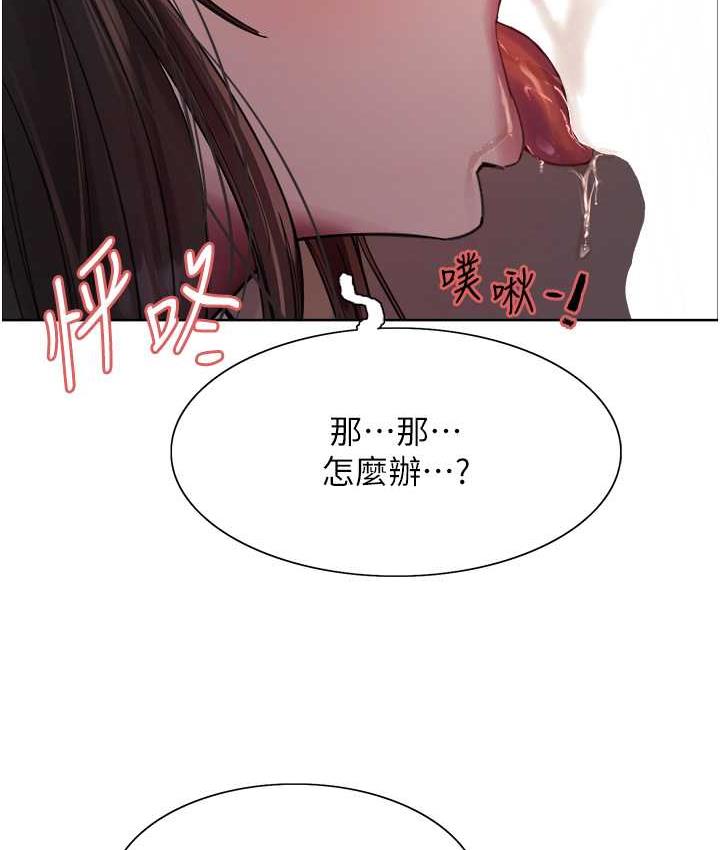 第2季 第24話-當母狗的基本素養