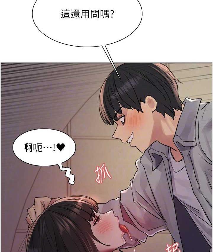 第2季 第24話-當母狗的基本素養