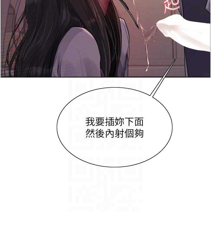 第2季 第24話-當母狗的基本素養