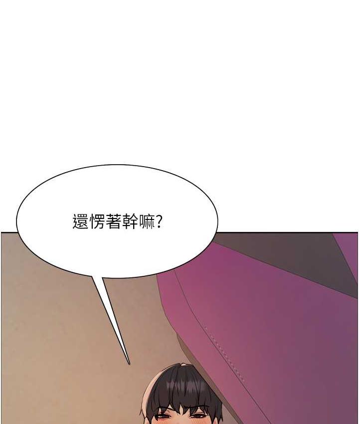 第2季 第24話-當母狗的基本素養
