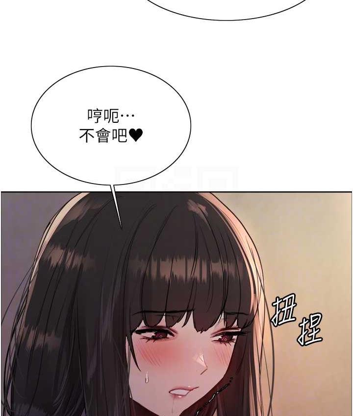 第2季 第24話-當母狗的基本素養