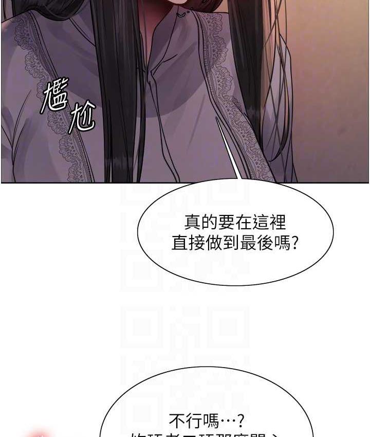 第2季 第24話-當母狗的基本素養