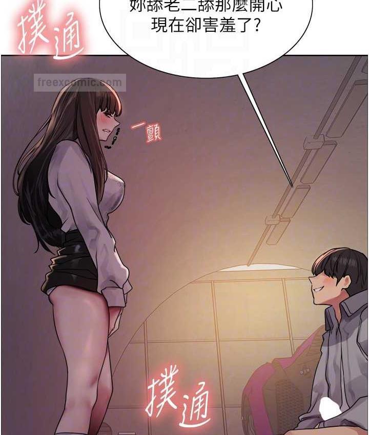 第2季 第24話-當母狗的基本素養