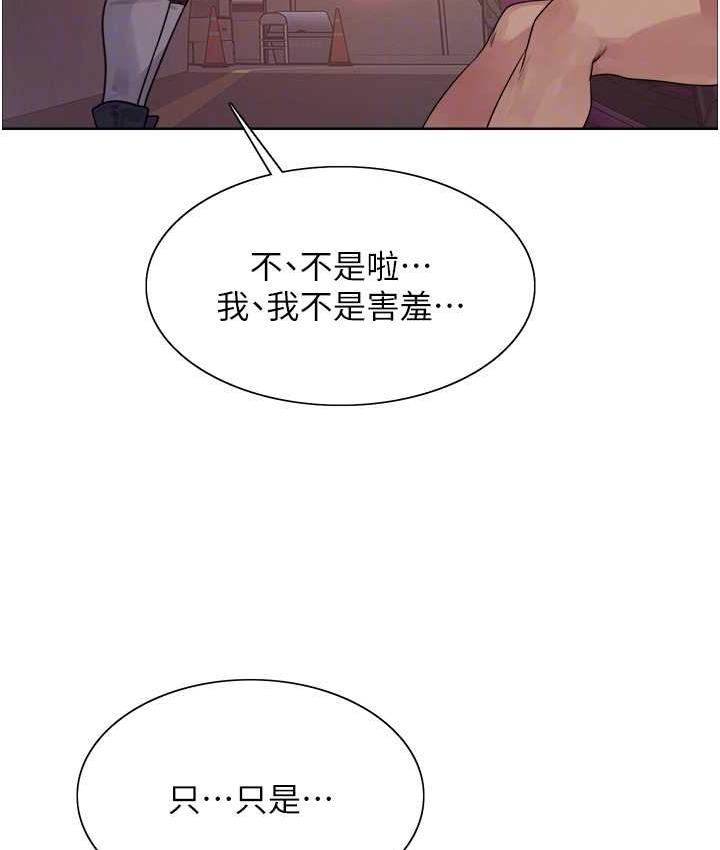 第2季 第24話-當母狗的基本素養