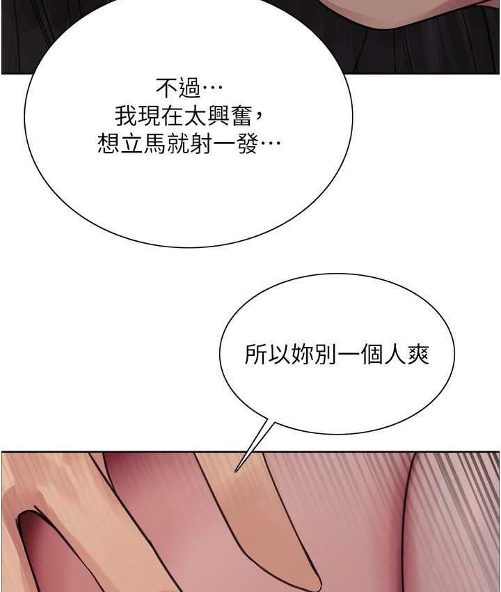 第2季 第24話-當母狗的基本素養