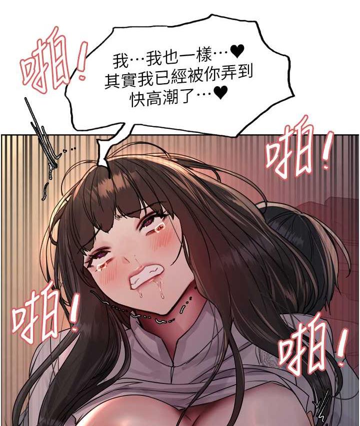 第2季 第24話-當母狗的基本素養