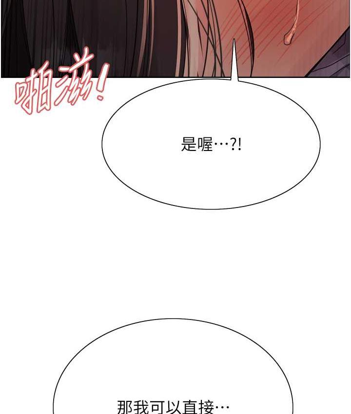 第2季 第24話-當母狗的基本素養