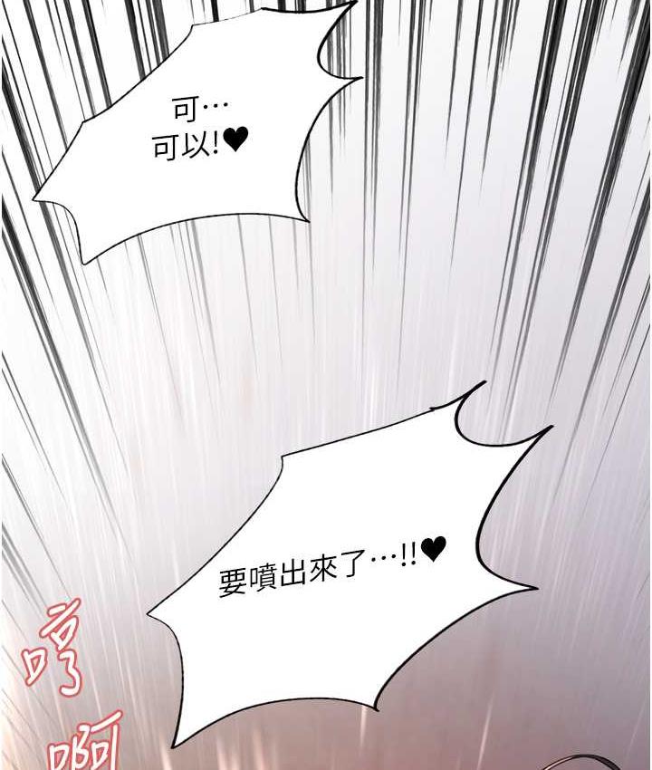第2季 第24話-當母狗的基本素養