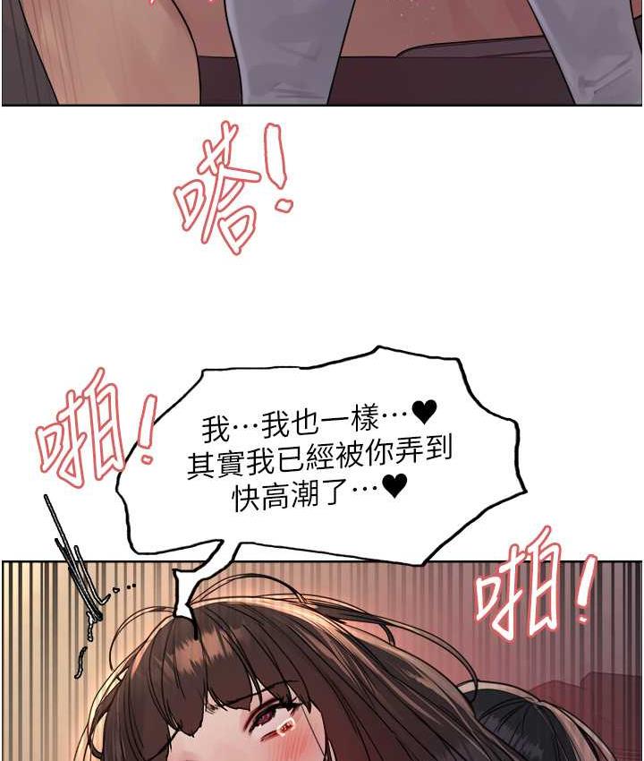 第2季 第25話-新妖王候選人登場