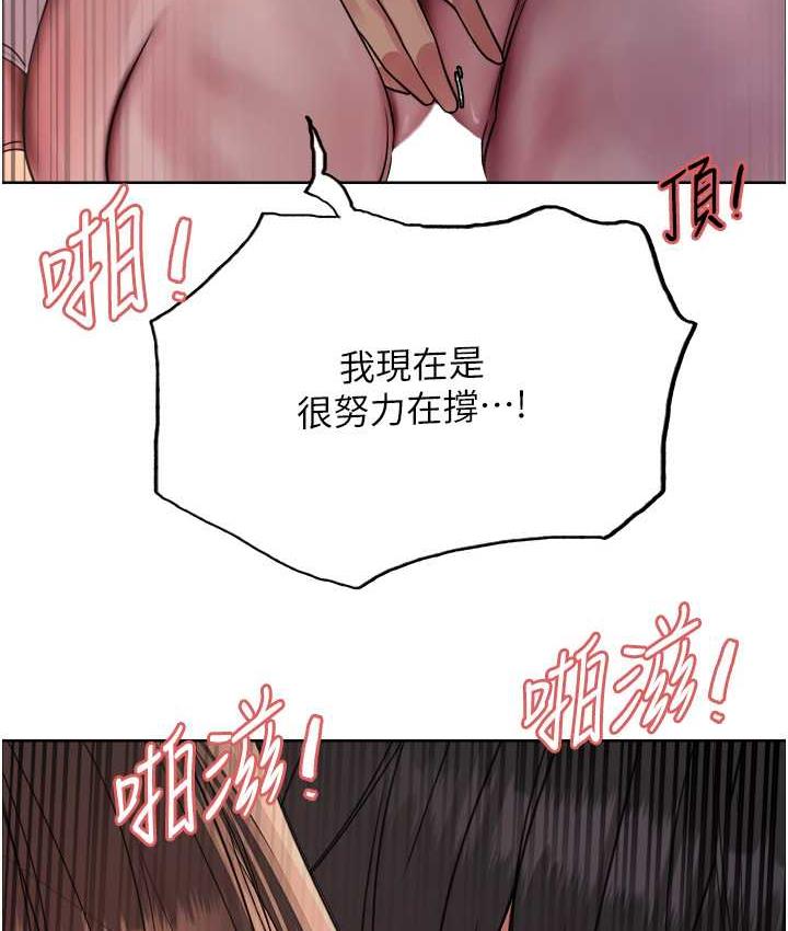 第2季 第25話-新妖王候選人登場