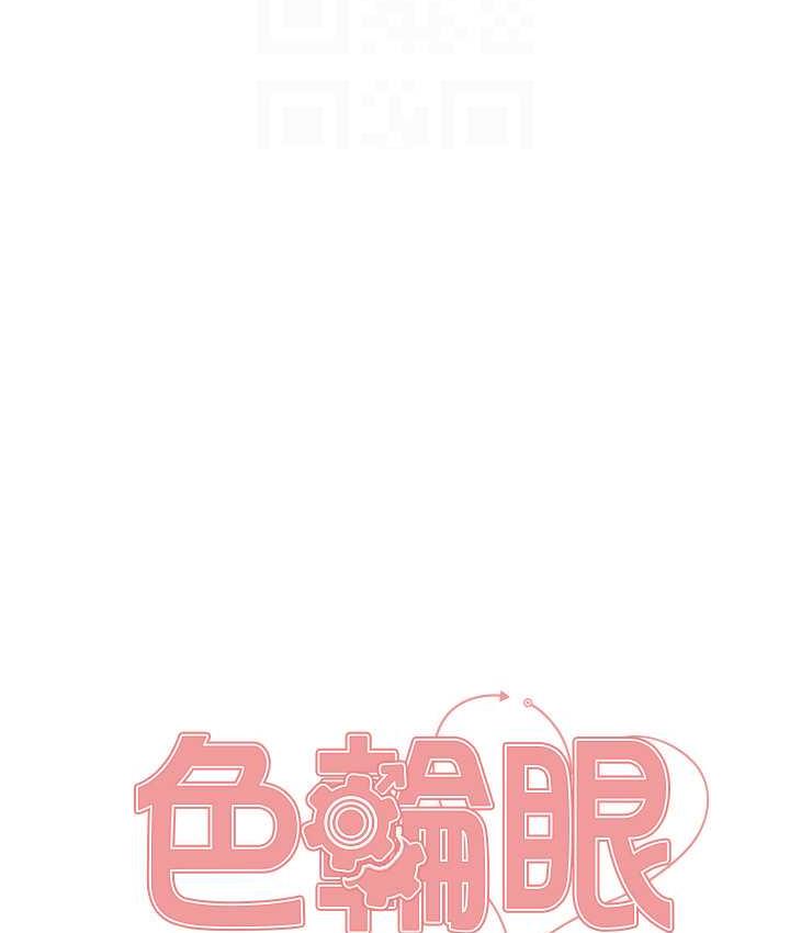 第2季 第25話-新妖王候選人登場