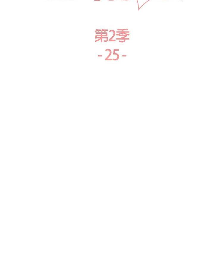 第2季 第25話-新妖王候選人登場