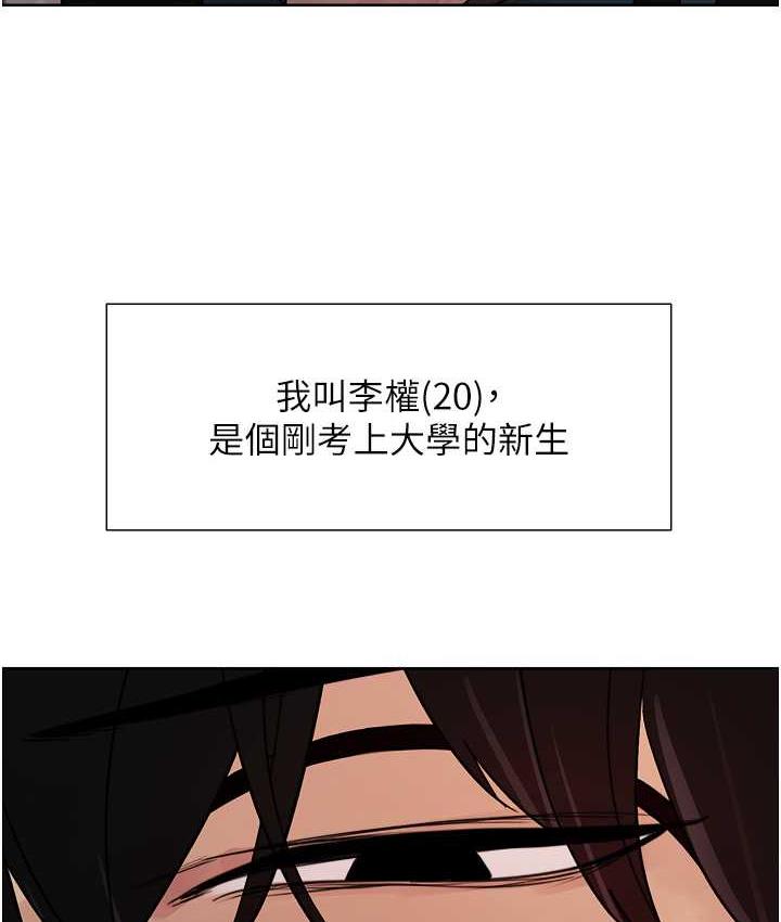 第2季 第25話-新妖王候選人登場