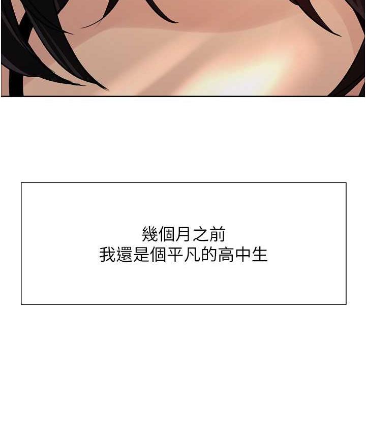 第2季 第25話-新妖王候選人登場