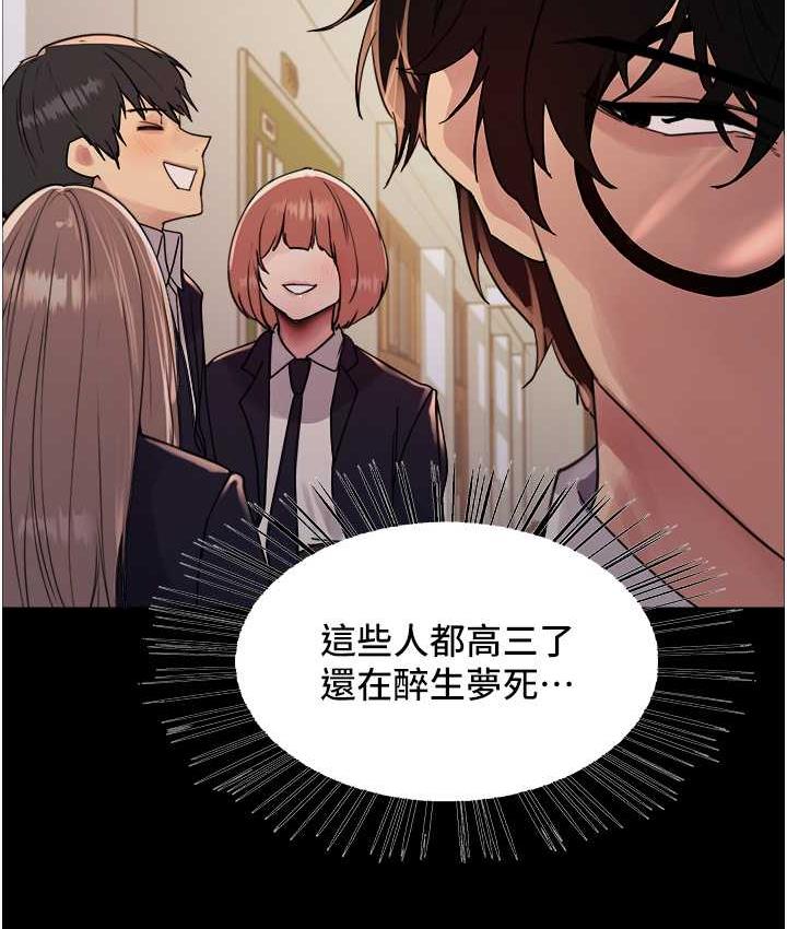 第2季 第25話-新妖王候選人登場