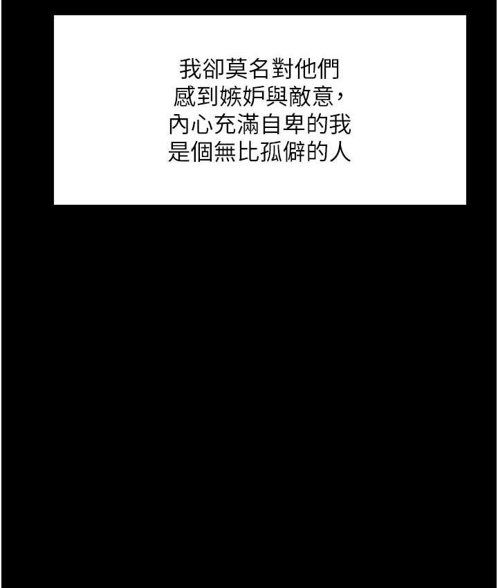 第2季 第25話-新妖王候選人登場