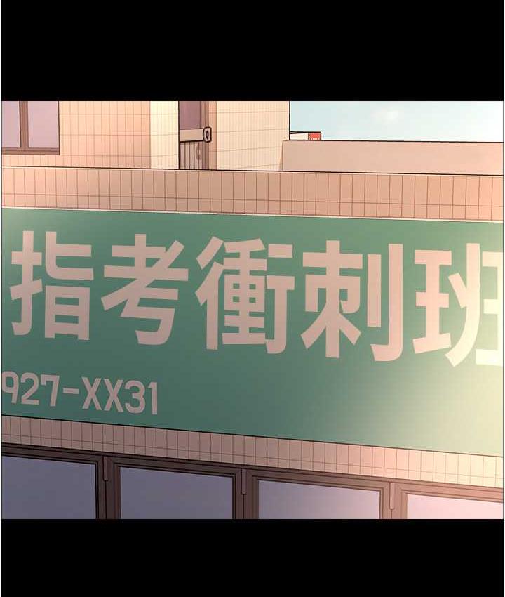 第2季 第25話-新妖王候選人登場