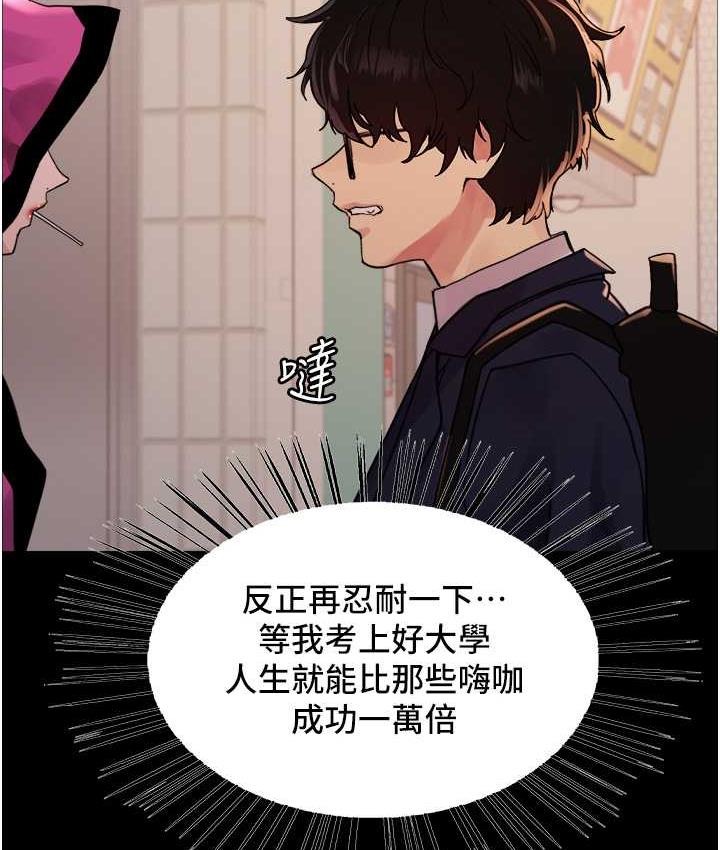 第2季 第25話-新妖王候選人登場