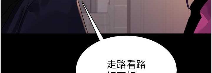 第2季 第25話-新妖王候選人登場