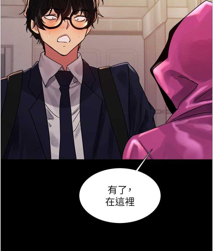 第2季 第25話-新妖王候選人登場