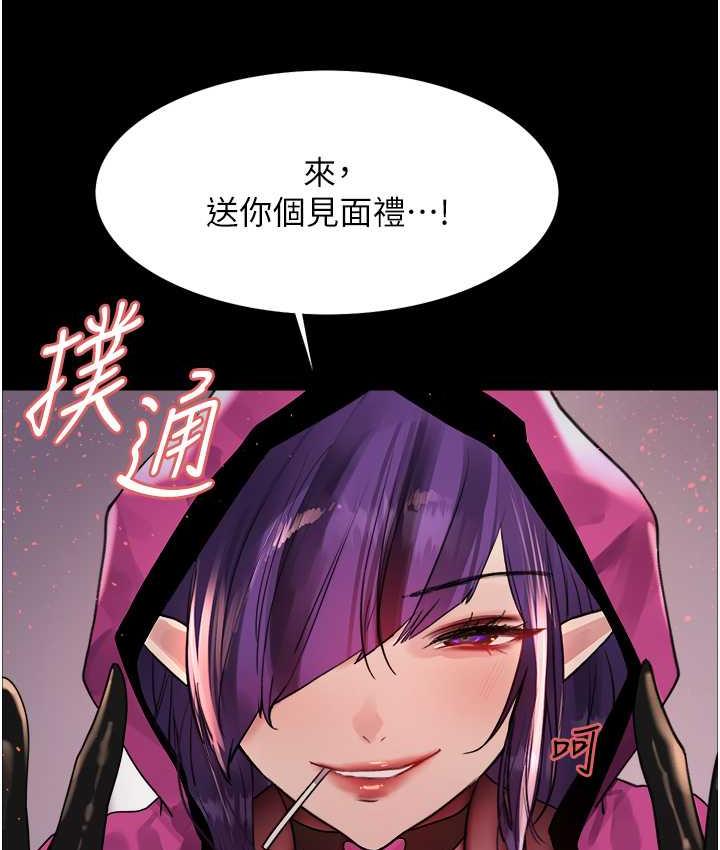 第2季 第25話-新妖王候選人登場