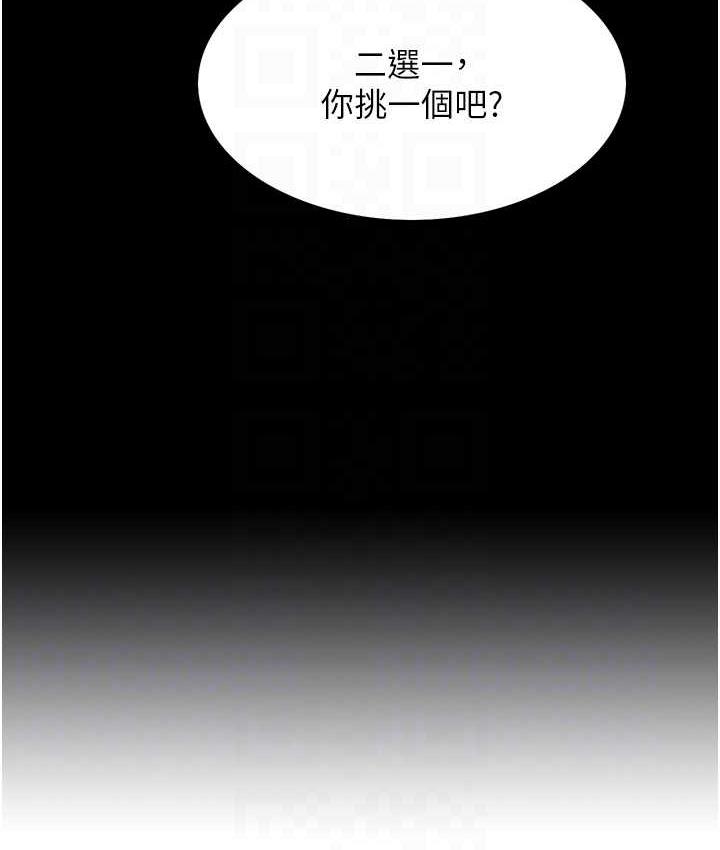 第2季 第25話-新妖王候選人登場
